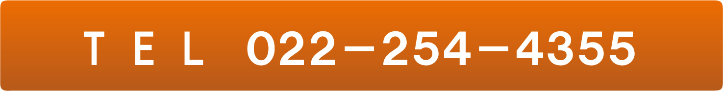 TEL 022-254-4355